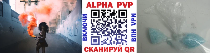 A PVP Crystall  Новозыбков 