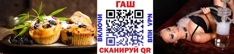 даркнет сайт  Новозыбков  Печенье с ТГК конопля 
