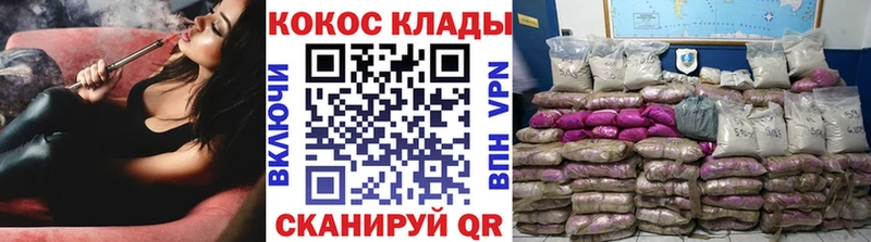 Кокаин Columbia Новозыбков
