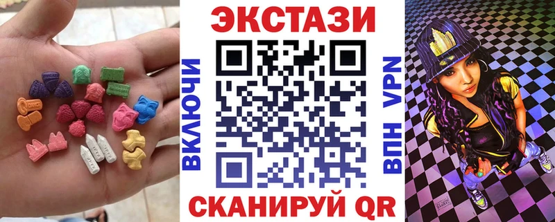ЭКСТАЗИ Philipp Plein  где продают   Новозыбков 