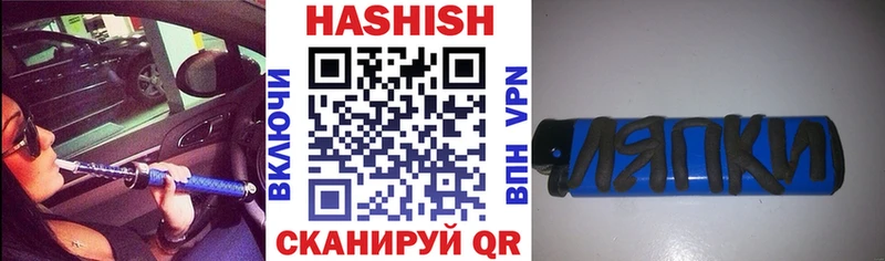 блэк спрут маркетплейс  Новозыбков  ГАШИШ VHQ 