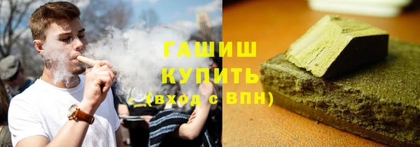 ALPHA-PVP Балабаново