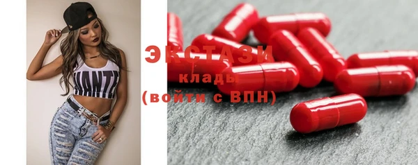 стаф Баксан