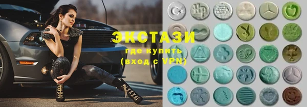 стаф Баксан