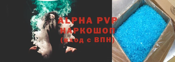 стаф Баксан