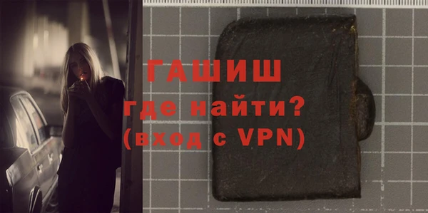 apvp Аркадак