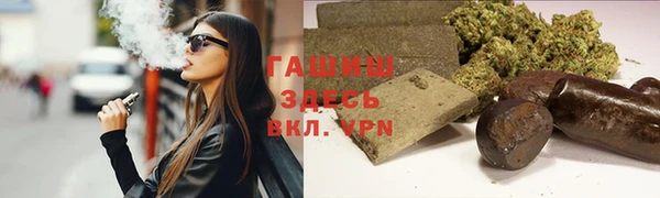 стаф Баксан