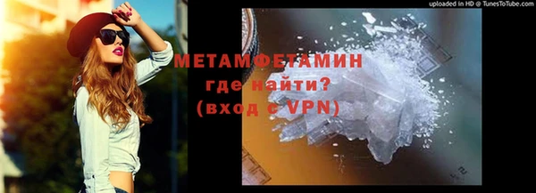 стаф Баксан