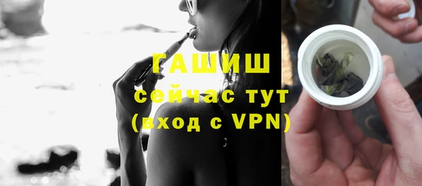 ALPHA-PVP Балабаново
