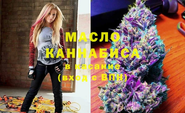 мяу мяу мука Балахна