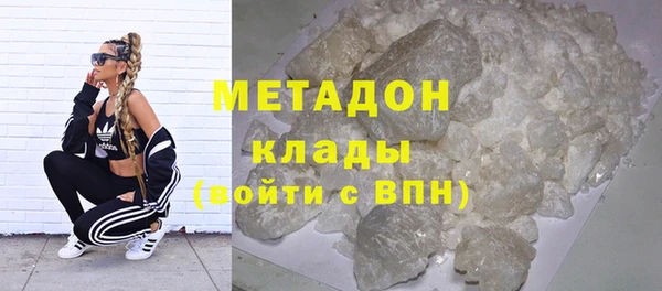 стаф Баксан