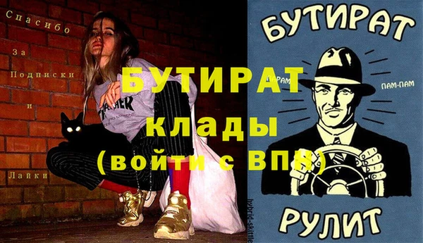ALPHA-PVP Балабаново