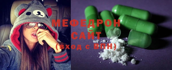 ALPHA-PVP Балабаново