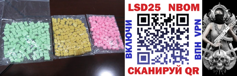 Лсд 25 экстази ecstasy  Новозыбков 