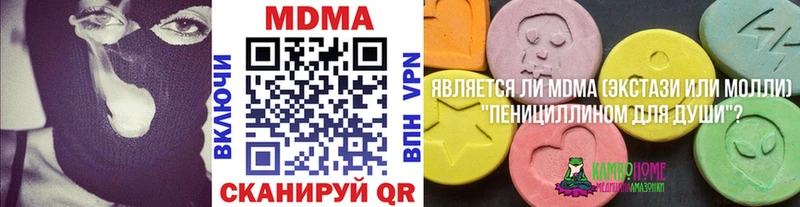 KRAKEN зеркало  Новозыбков  МДМА crystal 