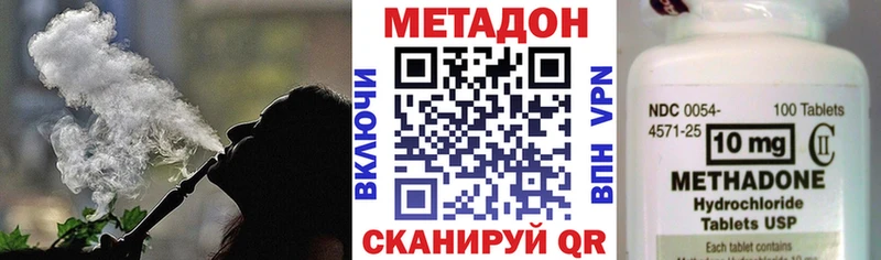 МЕТАДОН мёд закладка Новозыбков
