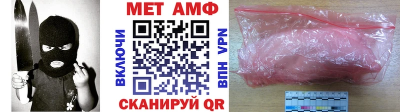 наркошоп Новозыбков Первитин винт