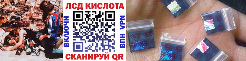 Марки NBOMe 1,8мг  Новозыбков 