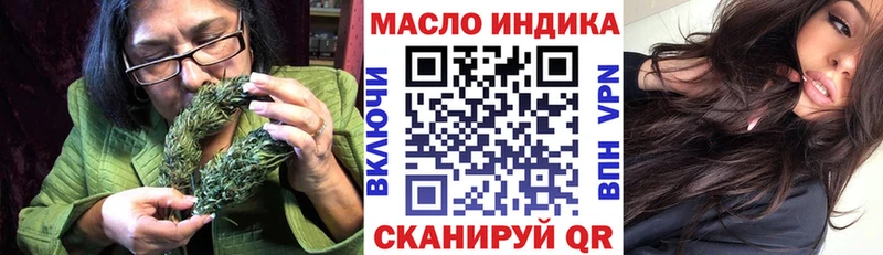 hydra как зайти  Новозыбков  сайты даркнета состав  ТГК жижа 