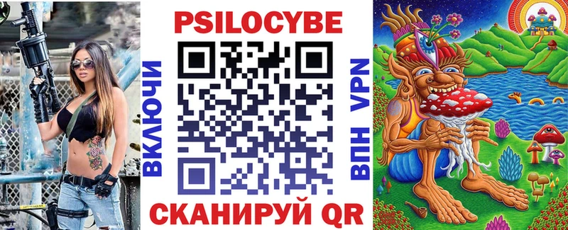 Галлюциногенные грибы Magic Shrooms Новозыбков